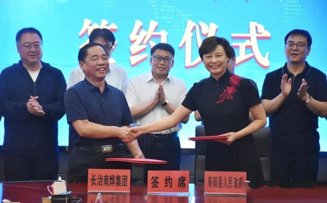 年入272亿山西长治第二大民企南烨集团,实控人是位85后_李杨_企业