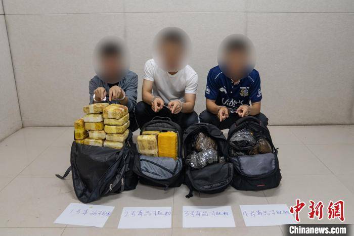 云南普洱警方打掉一贩毒团伙 缴毒53公斤