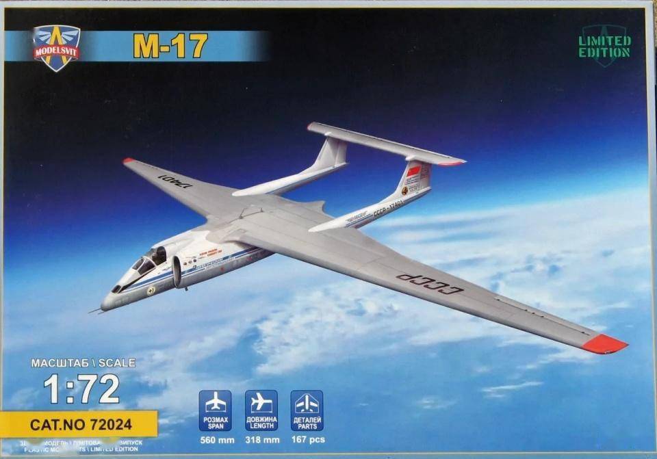 俄版u2间谍机启用,搭载新型电子侦察吊舱,西方恐其飞往乌克兰_侦察机