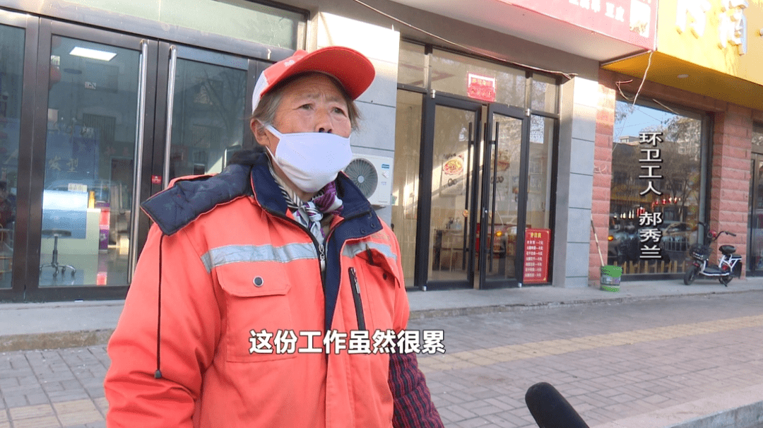 【新闻】冬日里的坚守 致敬寒风中的环卫工人