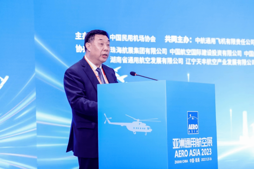 协会理事长王瑞萍,民航中南地区管理局党委书记梁世杰为论坛开幕致辞