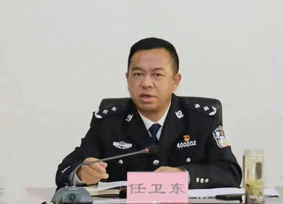 林芝市副市长,市公安局局长任卫东被查_齐鲁_应用_市场