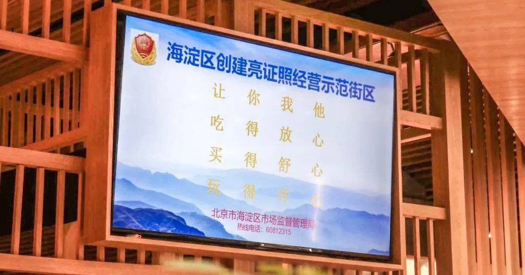 先后对凯德晶品,五棵松万达,世纪金源,锦绣大地农贸批发市场,玉泉东