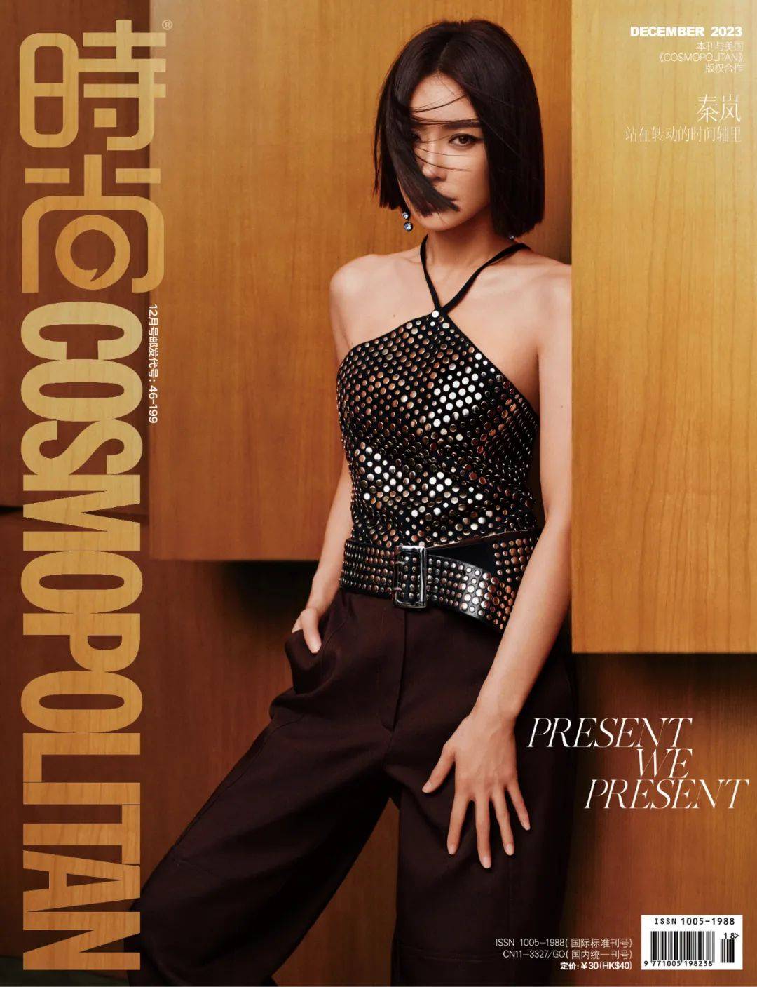 秦岚:站在转动的时间轴里_角色_感觉_人生