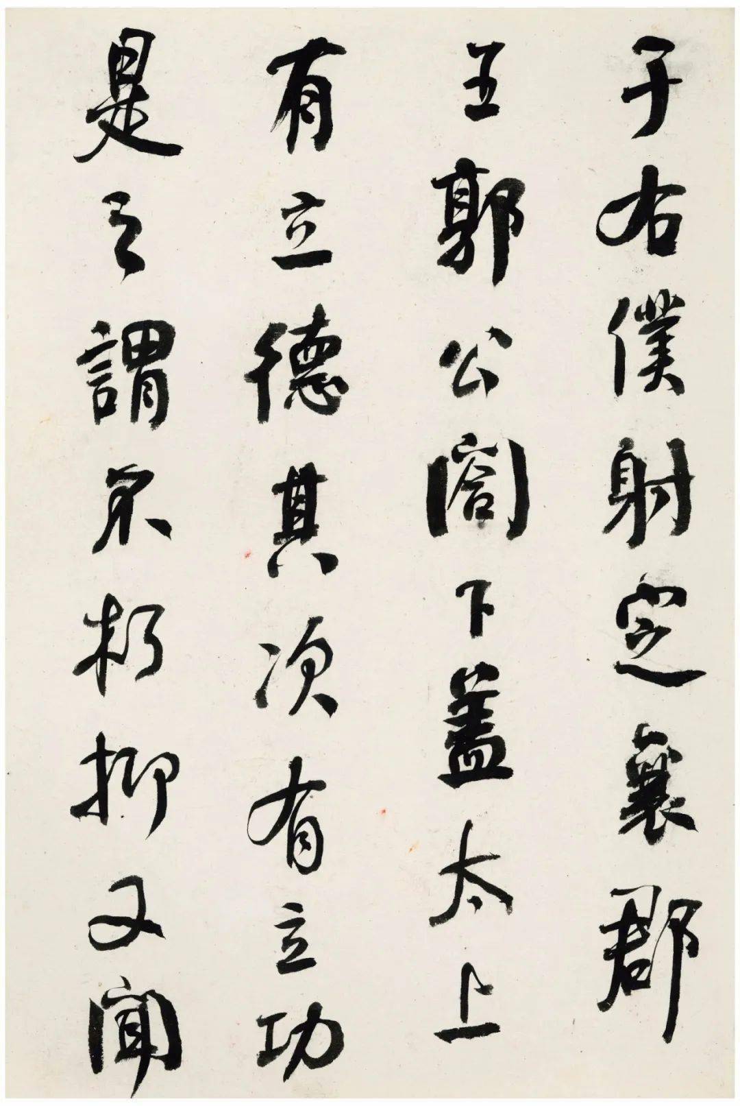 何绍基临颜真卿_书法_艺术品_微信