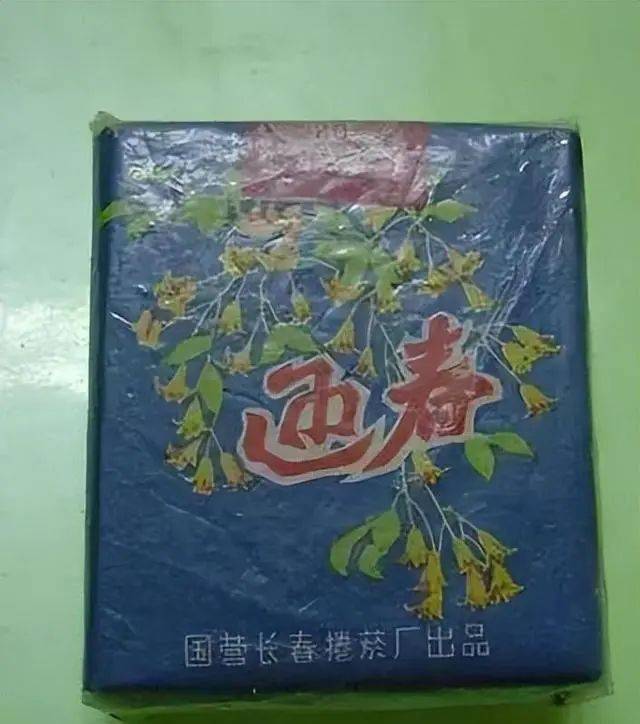 中國絕版老香菸,見過5種以上說明都老了,老菸民們見過哪幾種?