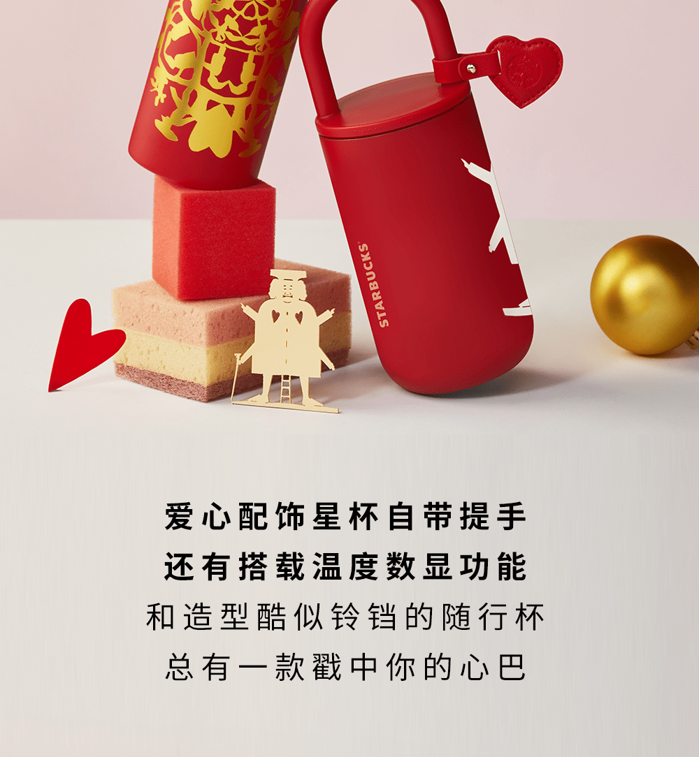 星巴克 | 安徒生剪纸系列星杯上新|剪出梦幻童话