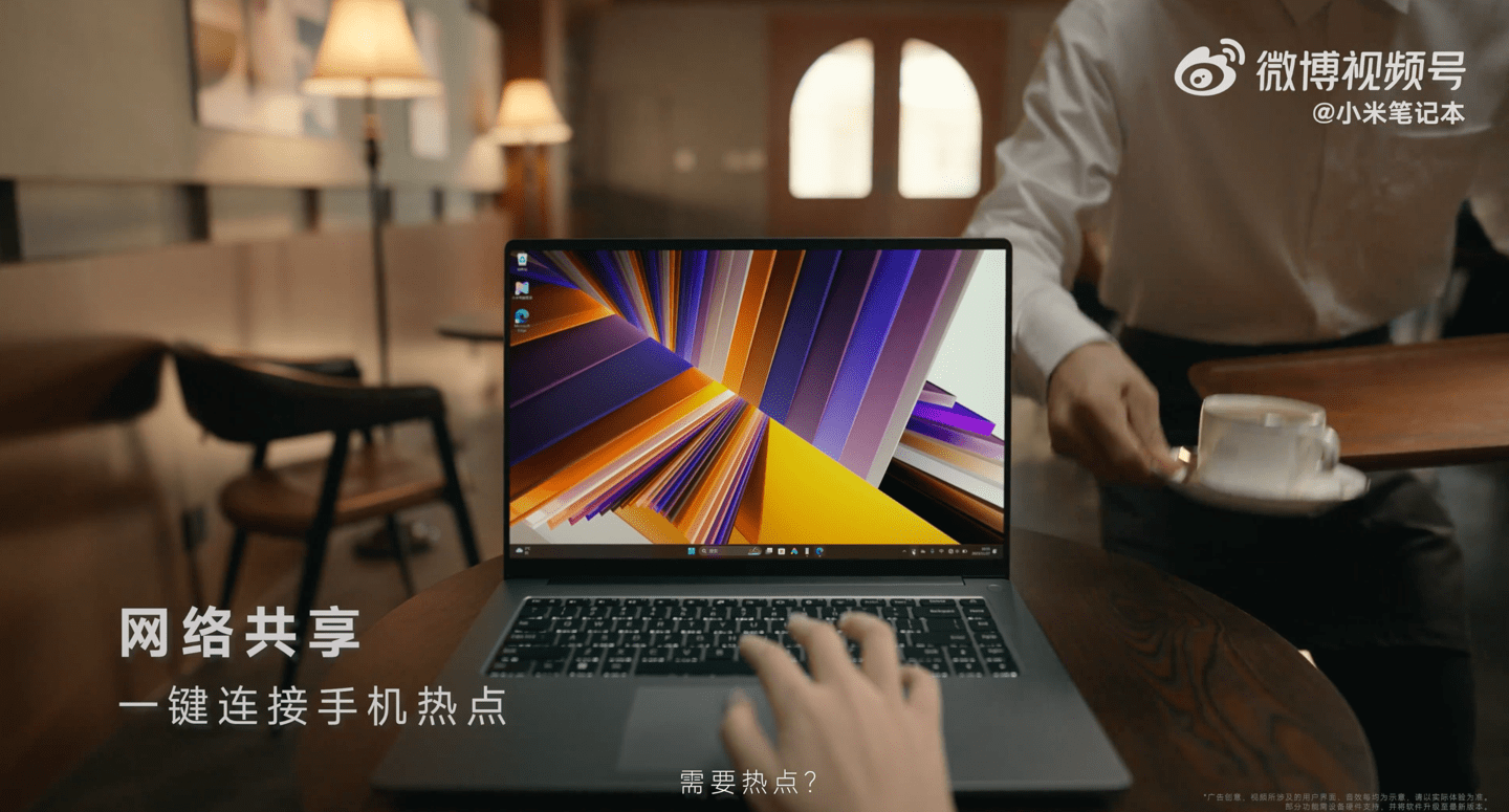 小米 RedmiBook 16 笔记本电脑亮相：搭载HyperOS Connect 预热