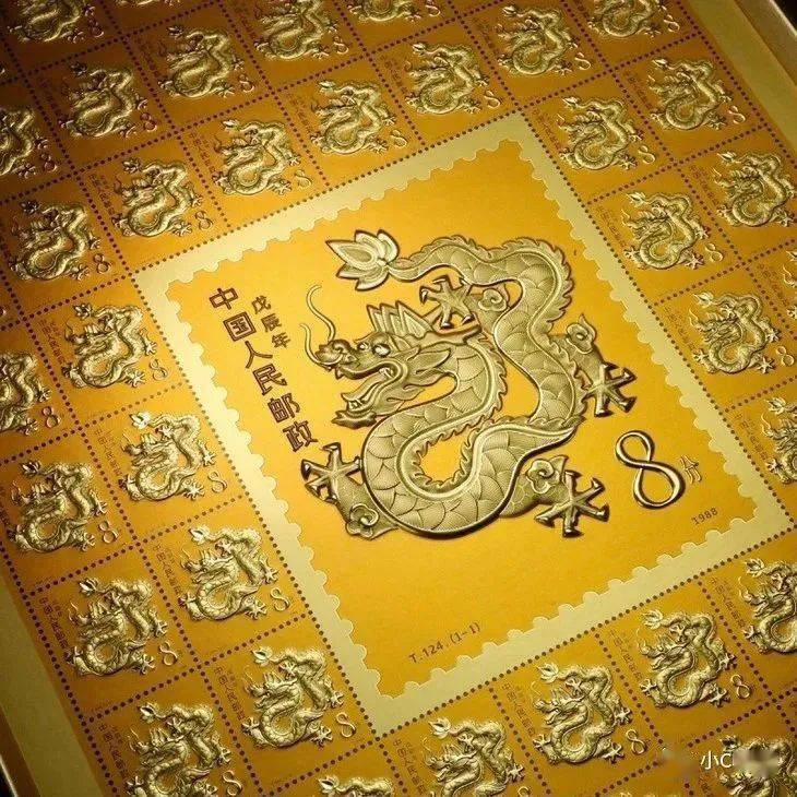 中国邮政出品!金龙3d立体!_邮票_瑰宝_文化