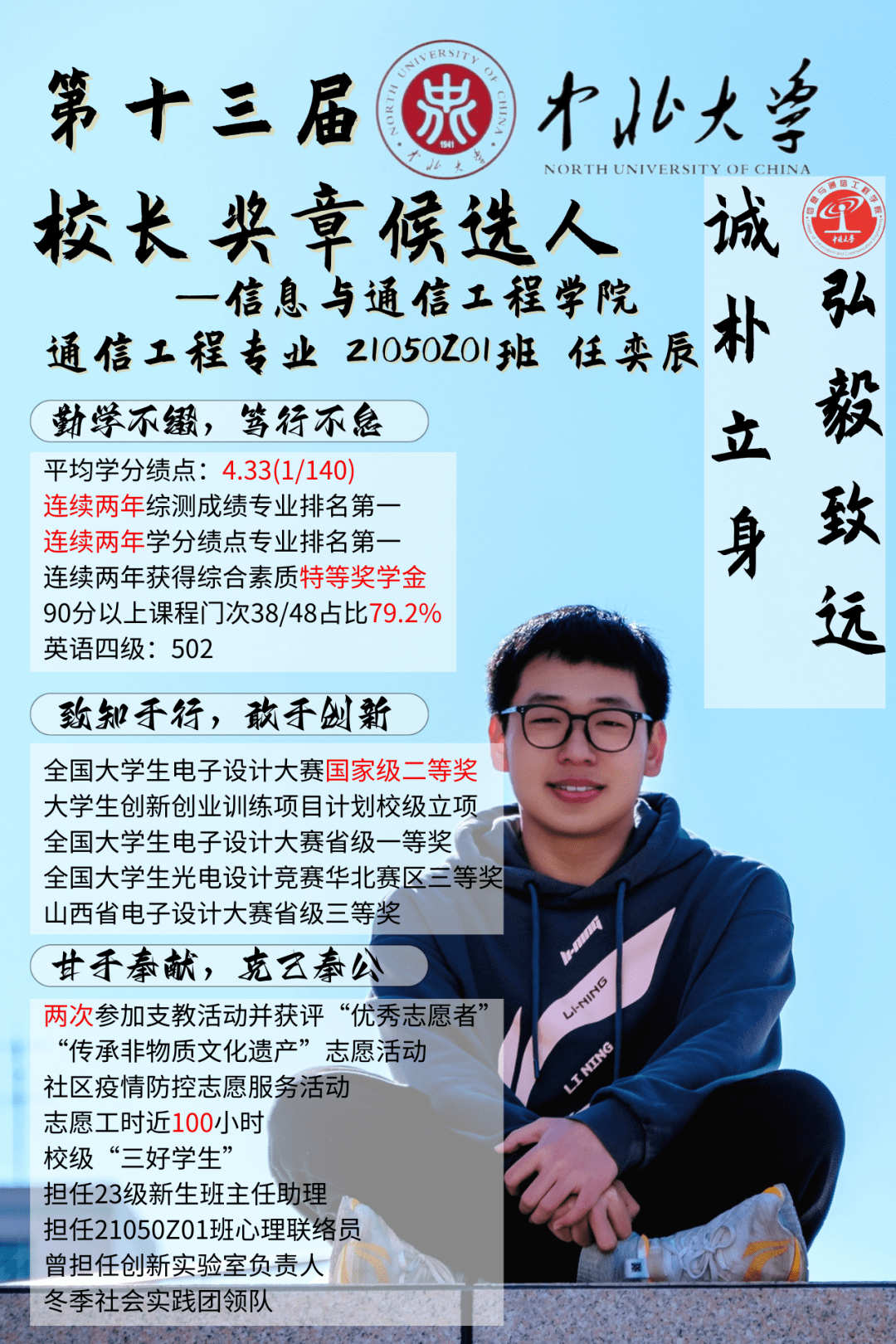 中北大学学位证毕业证补办 来自搜狐网