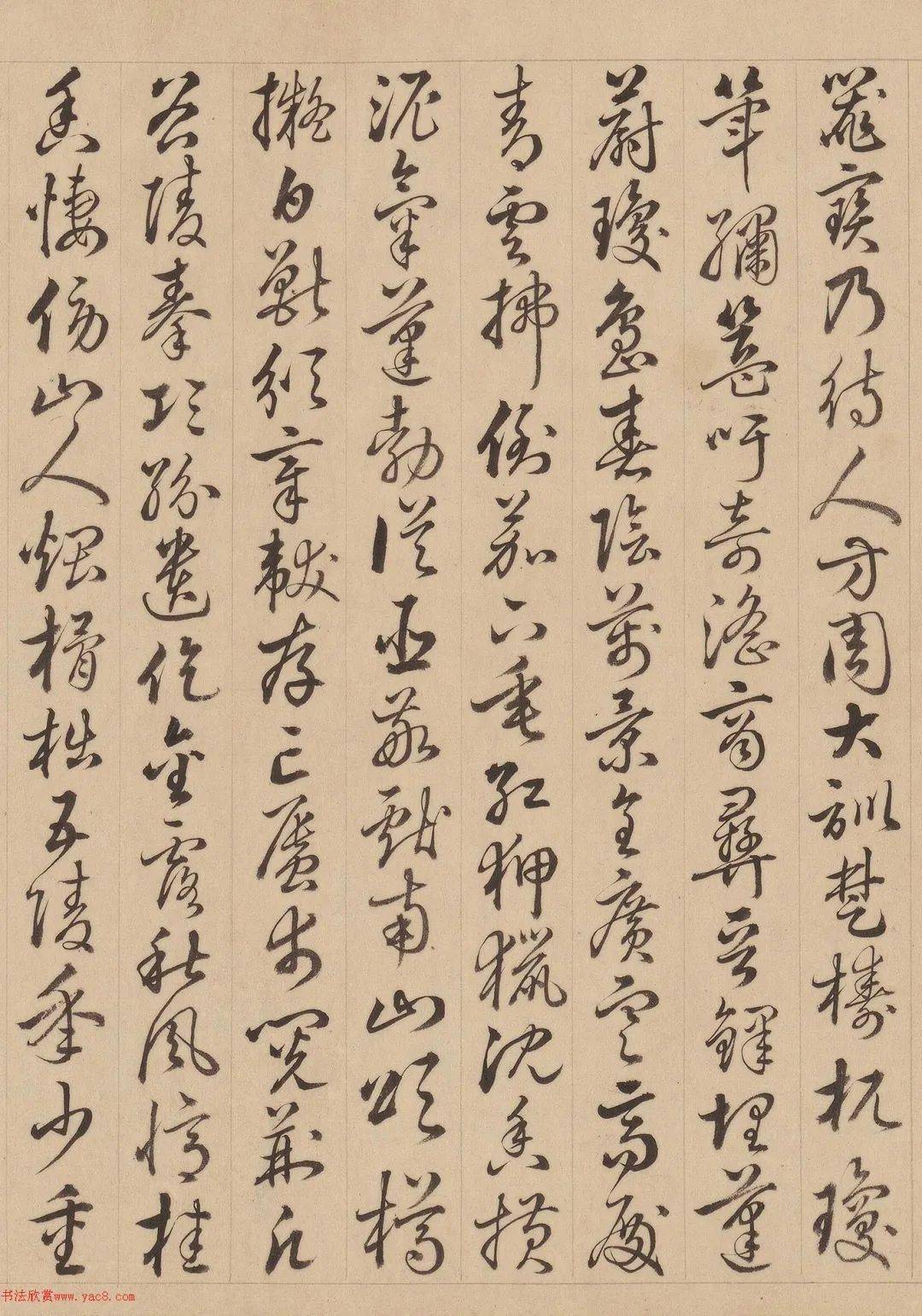 汪由敦草书《御制玉瓮歌》_乾隆_波涛_金鳌