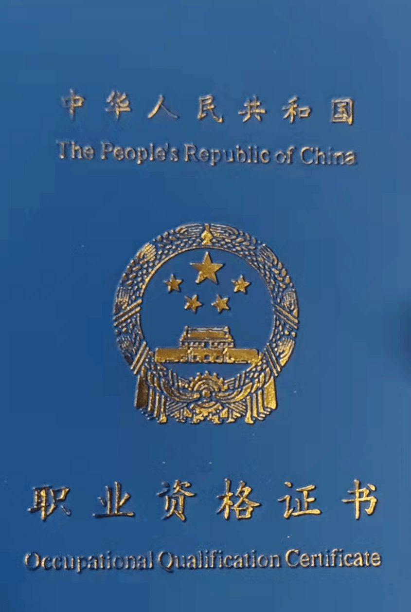 这些热门专业的证书,中职可考!_工作_考试_药学