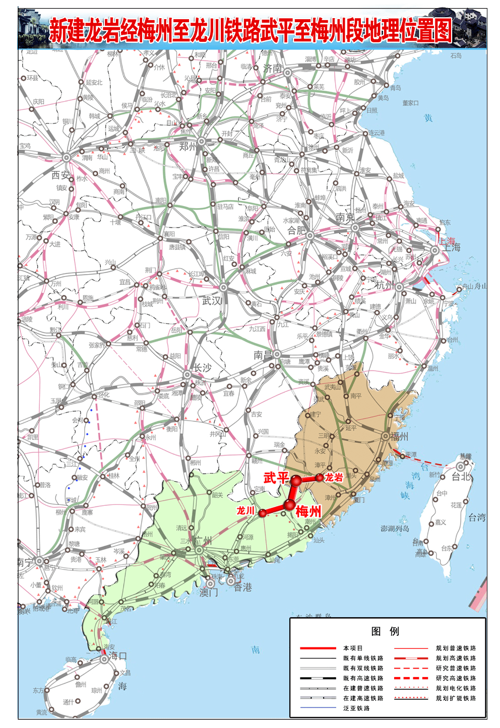 双龙高铁最新线路图图片