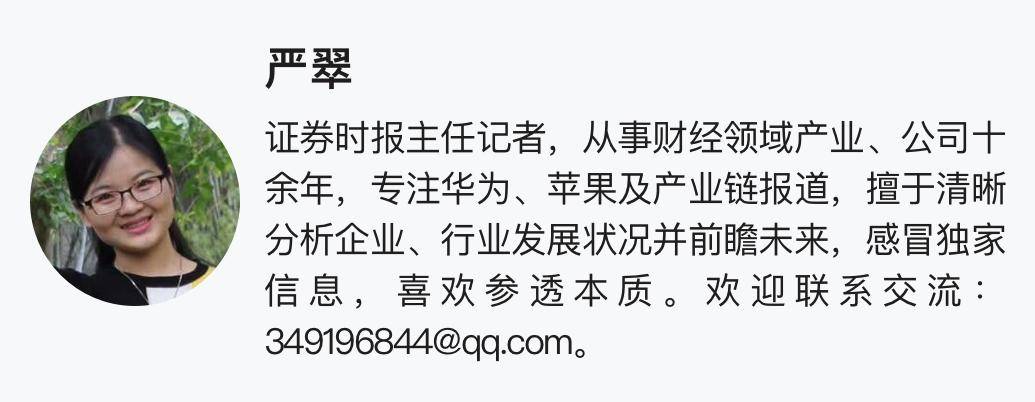 責編:彭勃校對:姚遠這些,用戶都在看突發!證監會決定:立案調查!