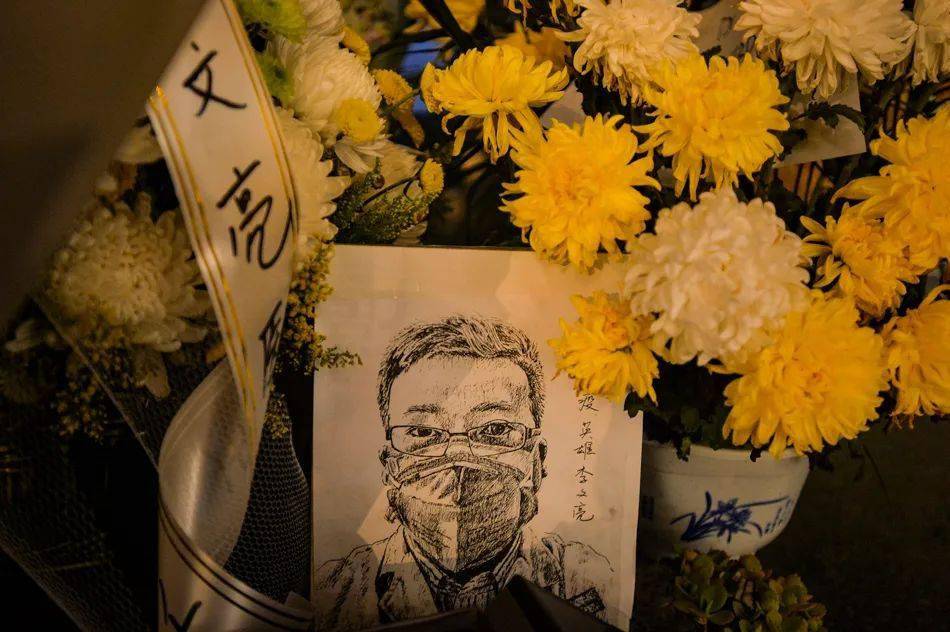 疫情爆发距今已经近4年了,最先发出警报的医生李文亮已经离开了一千多