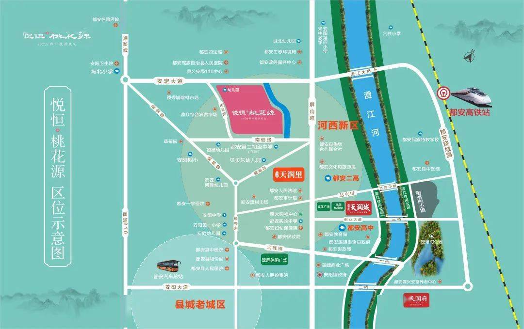 悦恒·桃花源,一个能提高都安人民幸福指数的地方_生活_相关_诗意