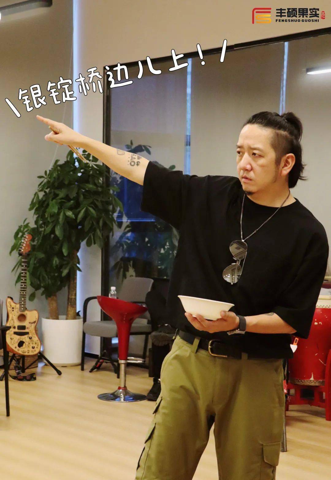 北京太冷?等等!还有五哥的二荤铺!_于家_演出_银锭桥