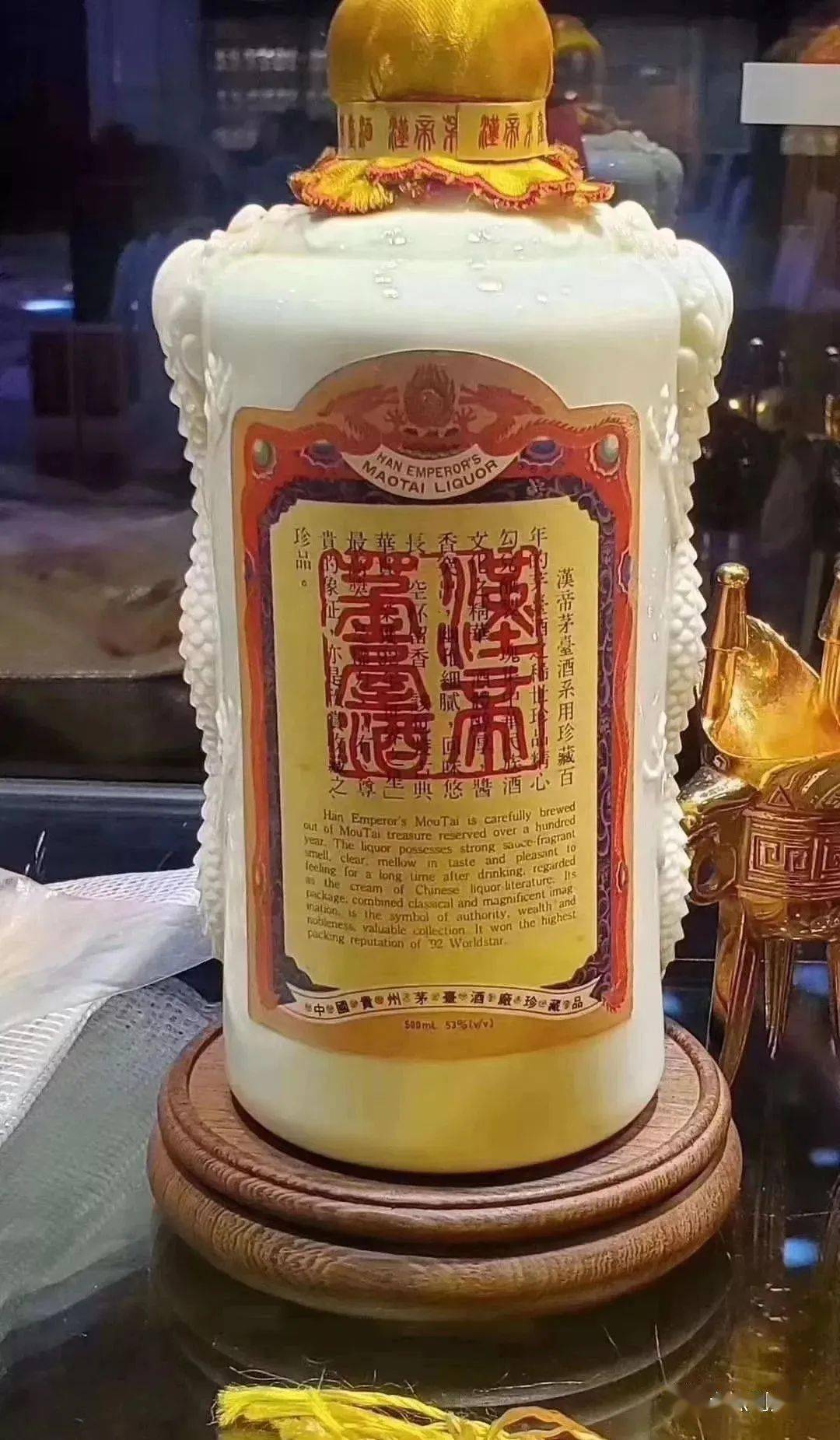 是茅台中独一无二的一款高端酒质