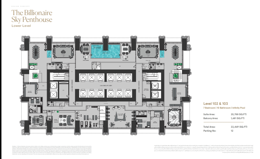 557米全球最高摩天住宅地标完整首发┃全球最贵15亿penthouse x 8套