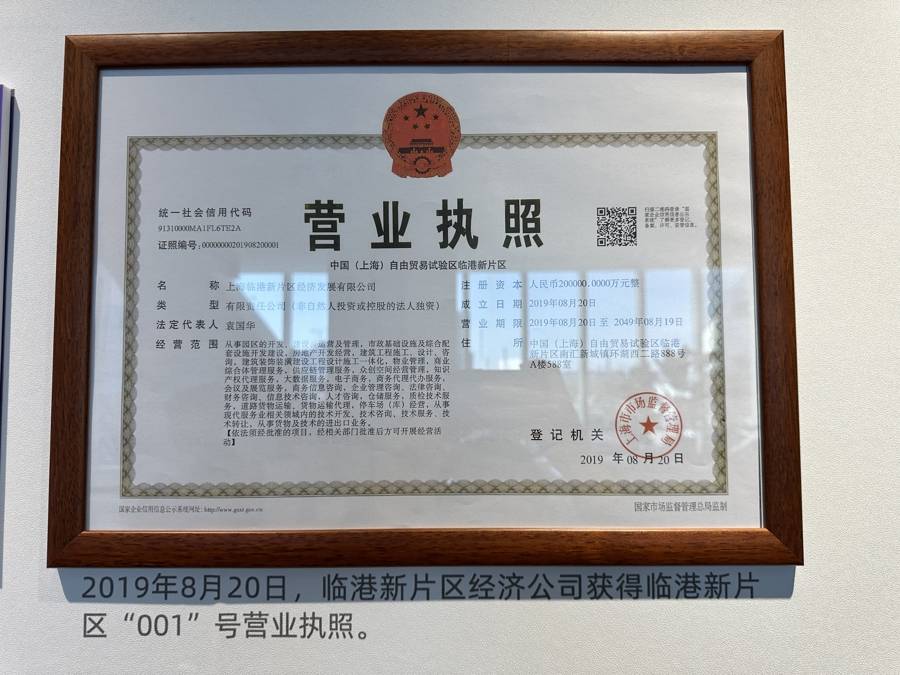 21人创业团队发展为3300多人的大型集团,他们却仍想做一家创业企业