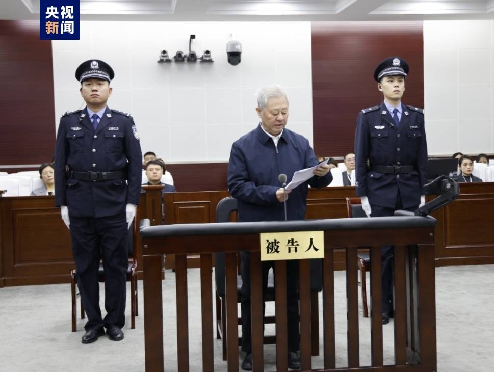 辽宁省政协原副主席孙远良受贿、利用影响力受贿一案一审开庭 