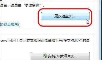 手機&電腦日語輸入法:手把手下載安裝教程(安卓&蘋果)_切換_鍵盤_語言