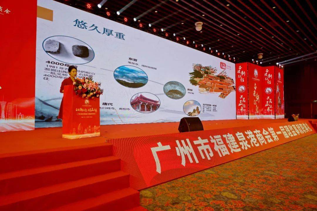泉港区赴成都,西安,广州开展招商推介暨"传播泉港好声音"主题宣讲活动