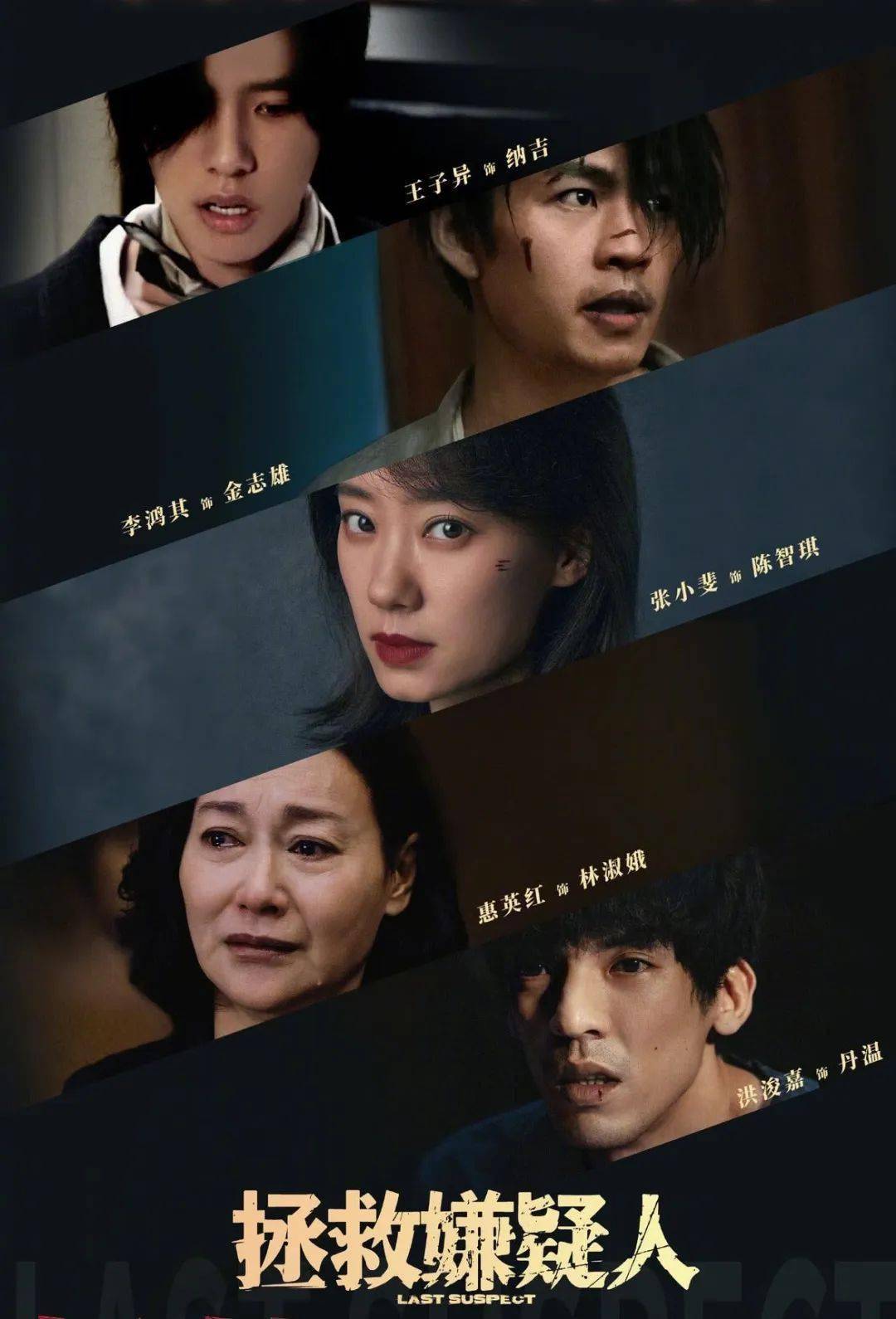 电影_陈妙_拿破仑