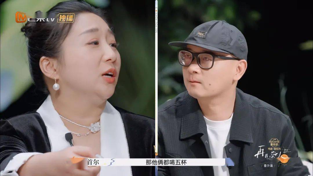 张硕_节目组_首尔