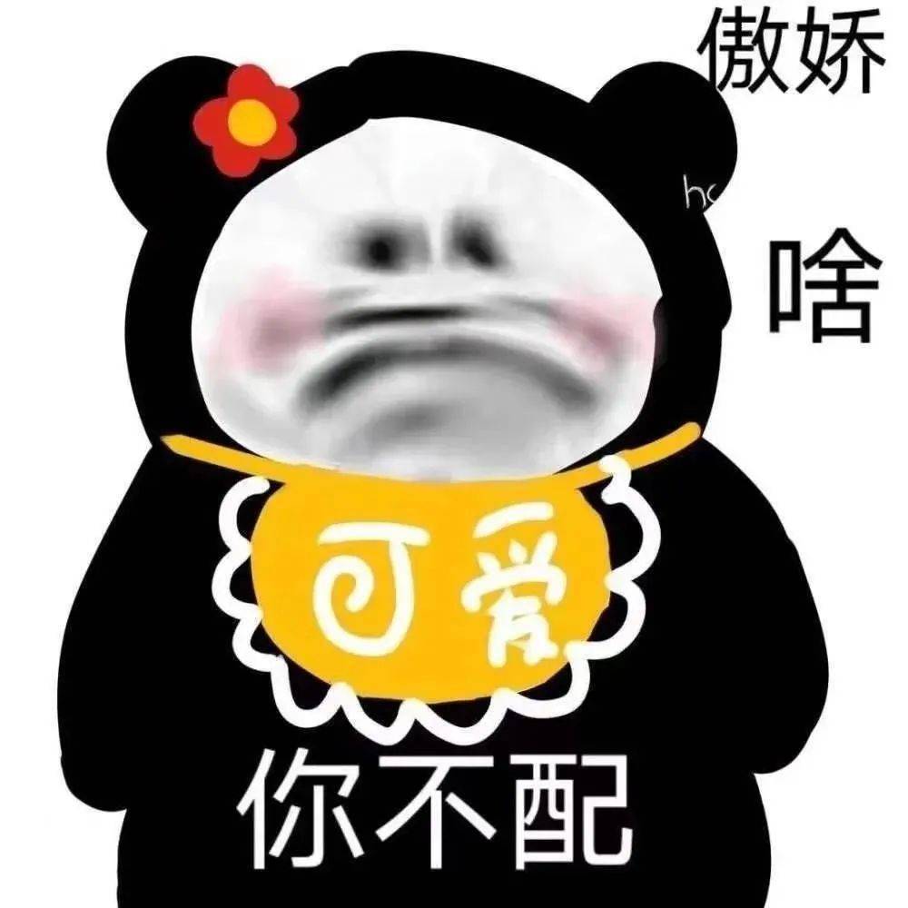 搞笑热门表情包:被逼我动手_公众_生活_熊猫头