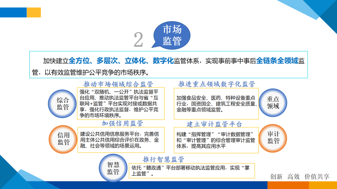 萍乡网站建设案例分析_(萍乡市湘东区液化气钢瓶智能户口)