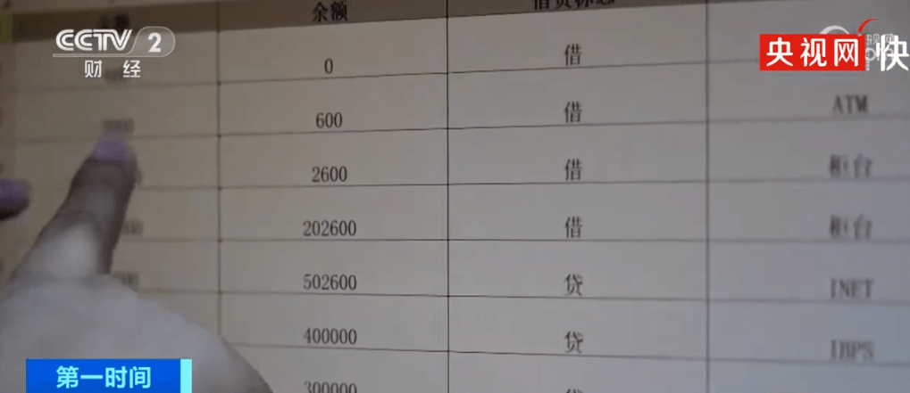 河南的刘女士被诈骗了50万元，而诈骗团伙提供的银行卡号，恰好与取款人夏某的银行卡号一致。