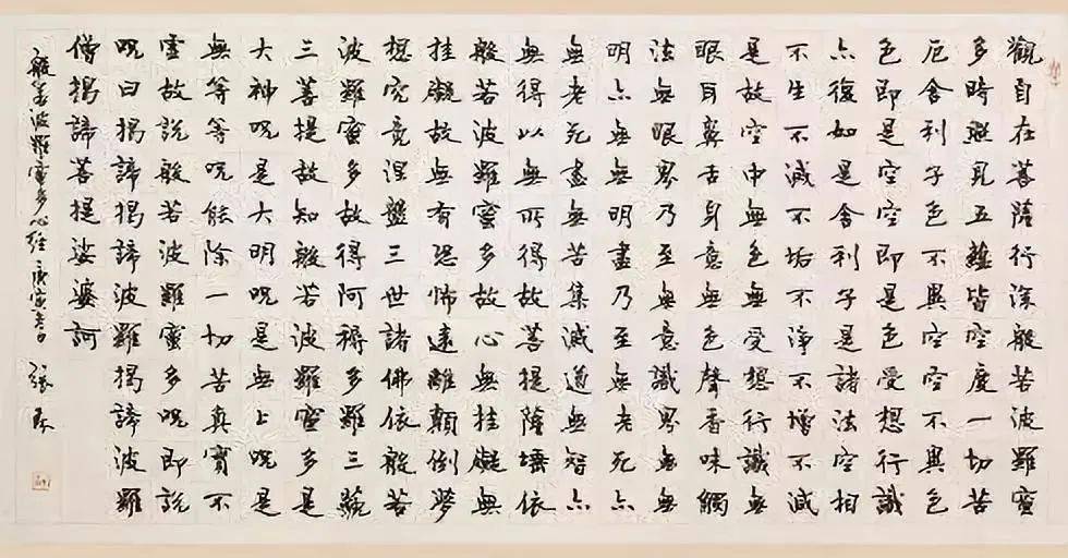 专门抄写心经的毛笔,抄经者的福利,常抄心经舒心安宁!