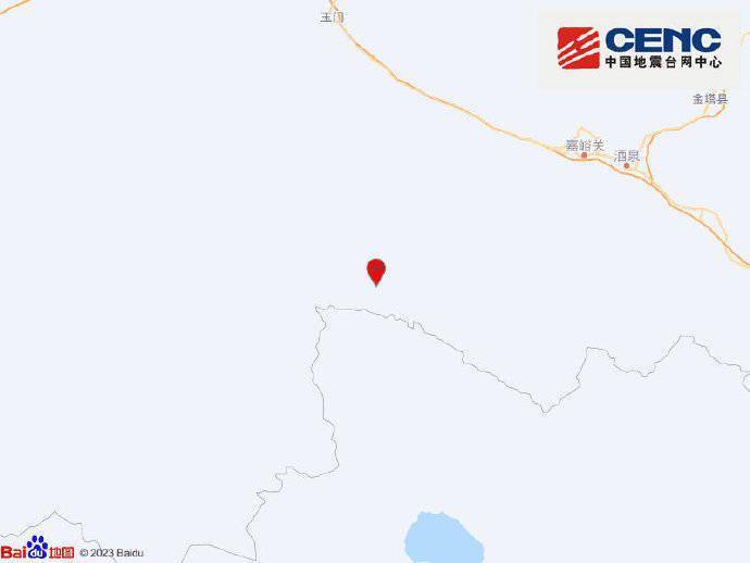 酒泉市肃北县发生5.0级地震，震源深度9千米 