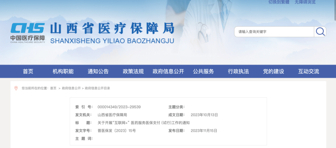 会计培训机构排行榜_成都会计硕士考研培训