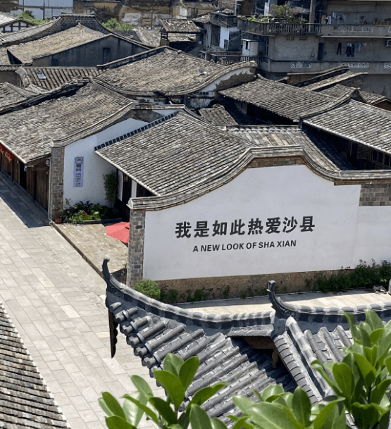 沙县东门古街即将开街!活动多多,快来打卡~_示意图_版权_古韵