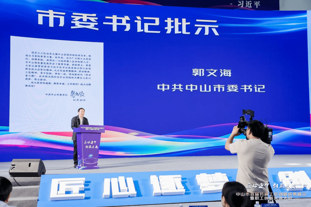 弘扬劳模精神 创新赋能前行 | 我校吴宇亮创新工作室获评中山市劳模和工匠人才创新工作室_教学_竞赛_广东省