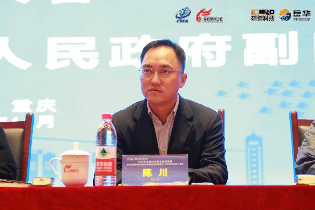 致辞全体起立 奏唱国歌大足区教育工委书记,教委主任石朝勇先生主持