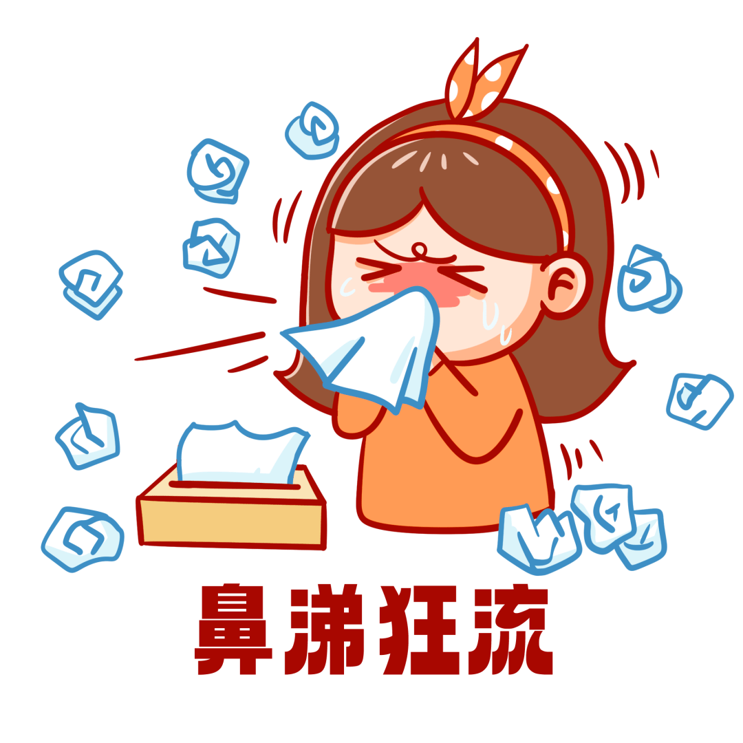 隔离_生活_睡眠