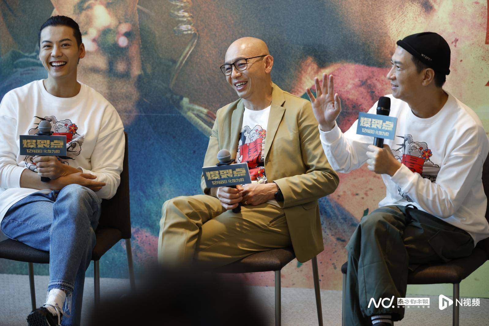 张家辉林超贤现身广州发布会,电影《爆裂点》开启全国路演_陈伟霆