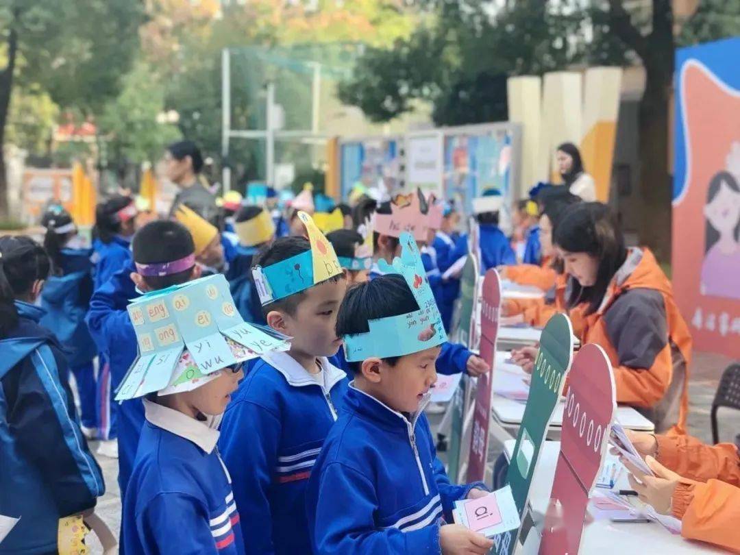 【第979期】快乐相"拼" "音"你而美_汉语拼音_活动_幸运