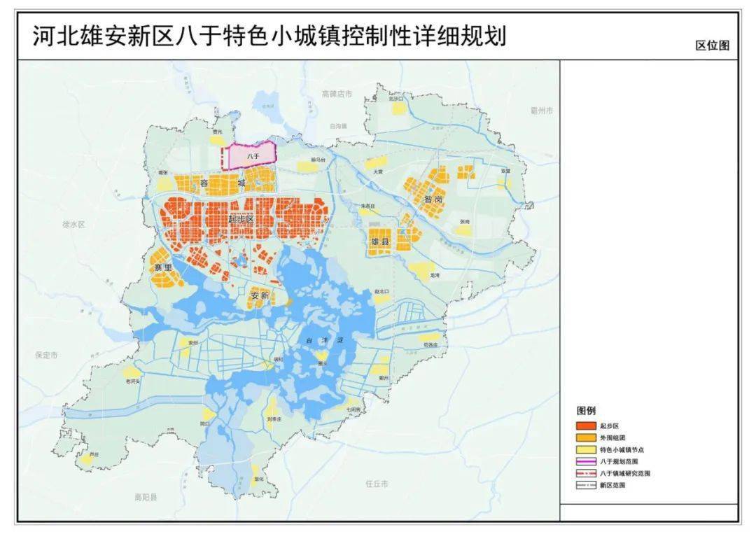 雄安新区规划图2021图片