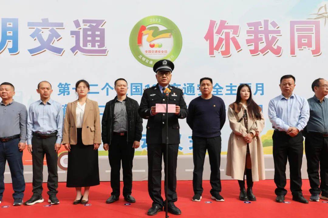 县公安局,网信办,文明办,教育局等8个部门及小溪镇,联合组织开展平和