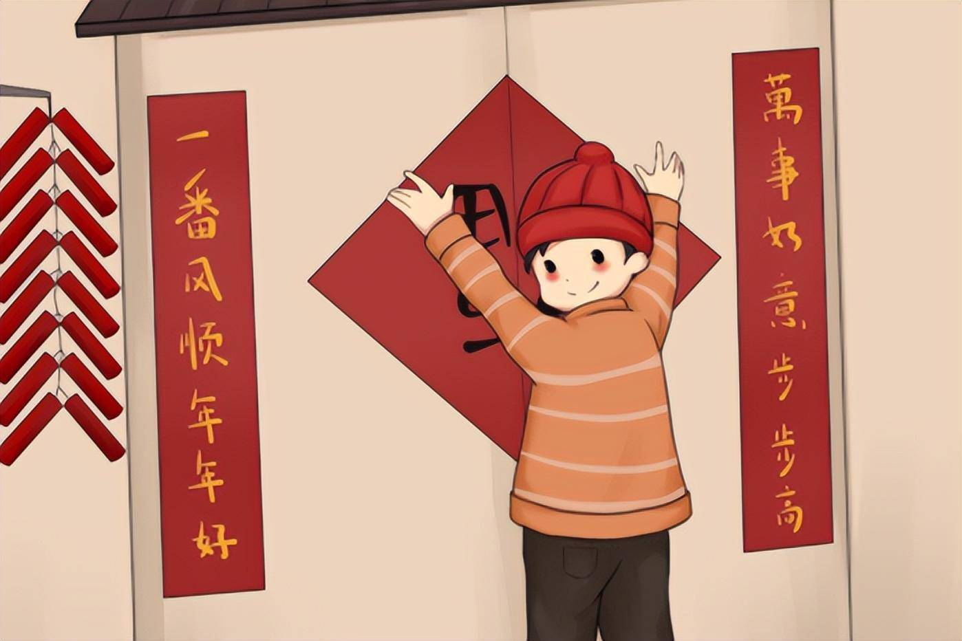 故事:"贴对联"一定要按"横批"的文字顺序确定上下联吗?
