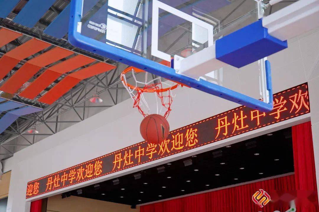 丹灶中学新建综合楼,体育馆惊艳启用!_教育_师生_成运动