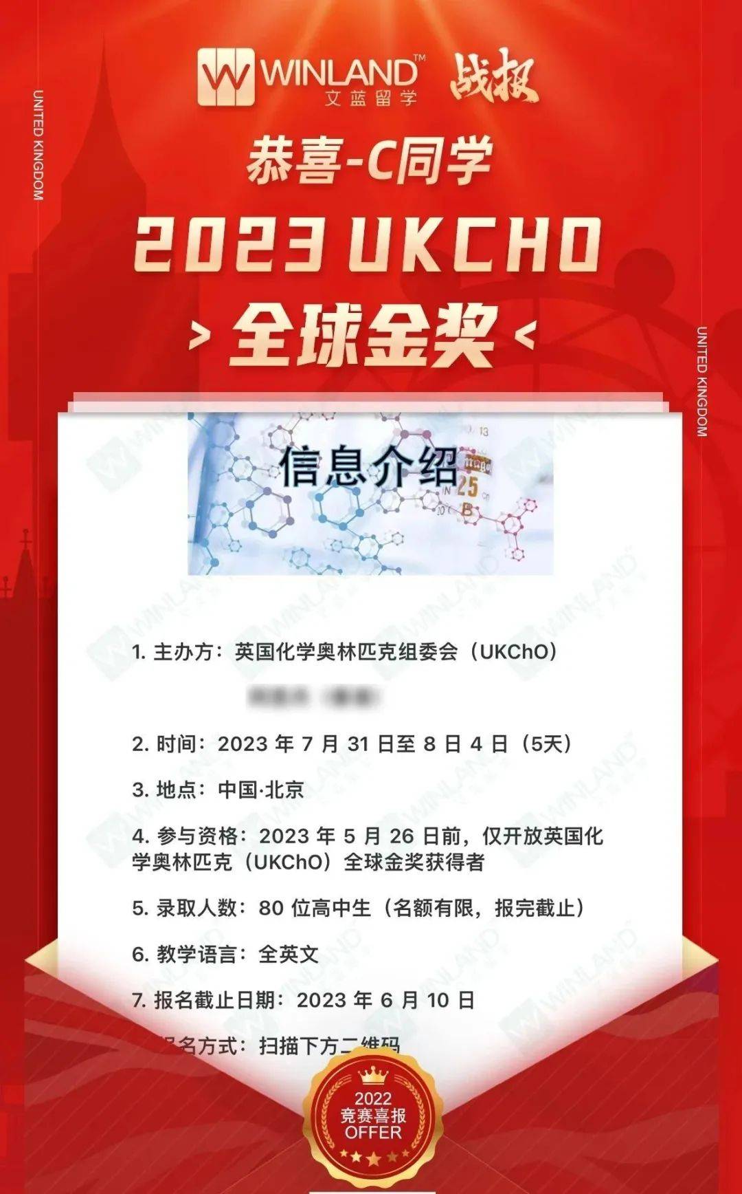 2023年AMC10/12出分啦! 是时候准备AIME了！_手机搜狐网