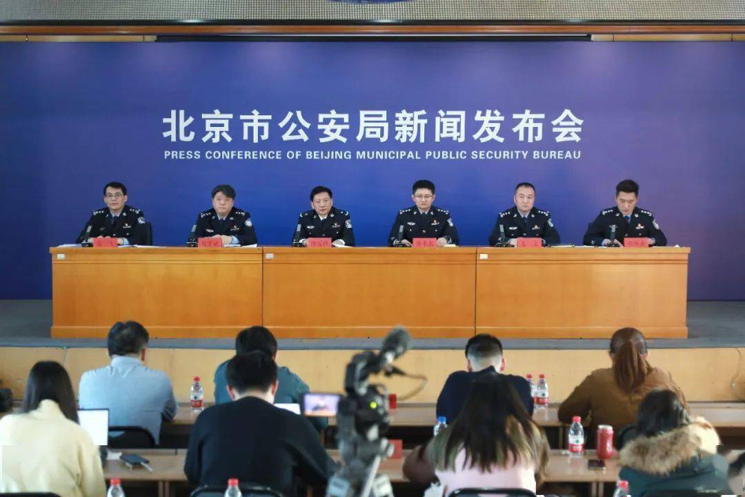 北京召开新闻发布会(北京召开新闻发布会时间)