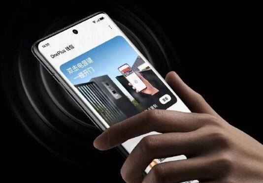 一加12搭载独家自研全区域多功能NFC：感应范围覆盖整机(图1)
