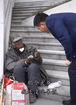 "大爷急忙摆手拒绝,推脱几次后,他忽然捂着脸流下眼泪.