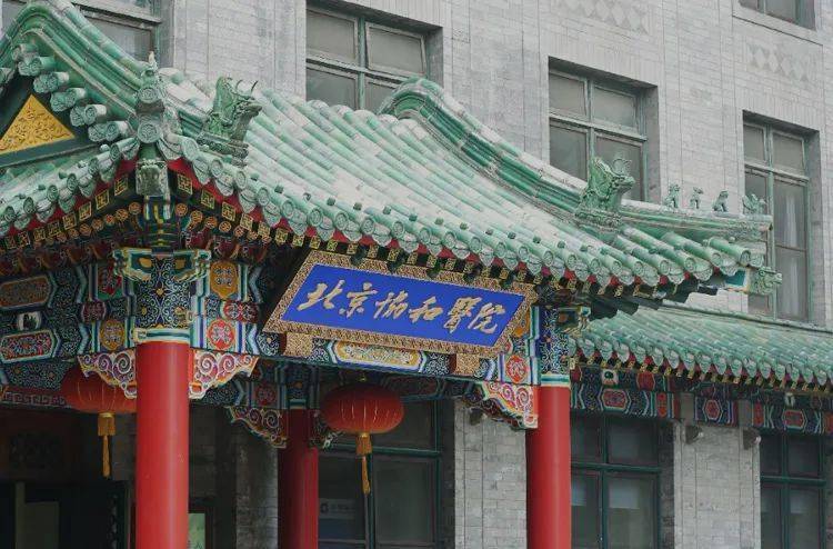 北京医院排行_北京中医医院哪家强?最新排名出炉